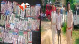 bihar news image