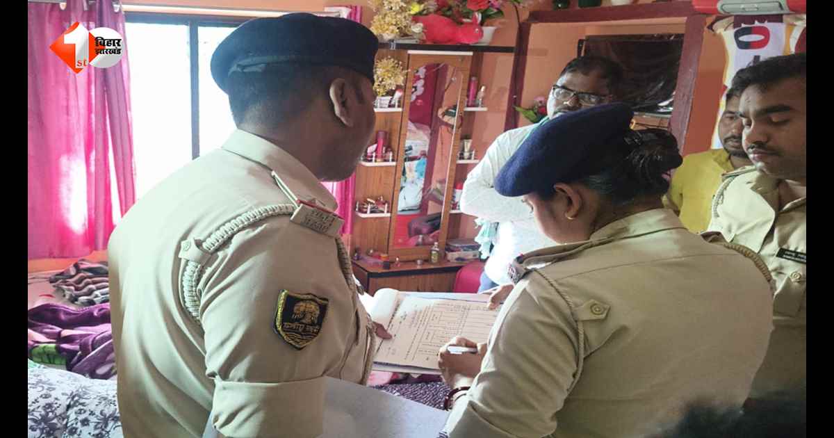 सारण में नवविवाहिता की संदिग्ध मौत से हड़कंप, दहेज प्रताड़ना के आरोपों ने खड़े किए गंभीर सवाल