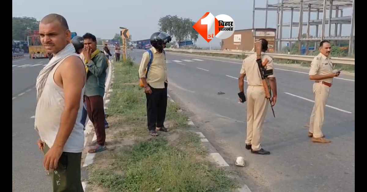 Patna Road Accident