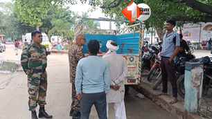 bihar news image