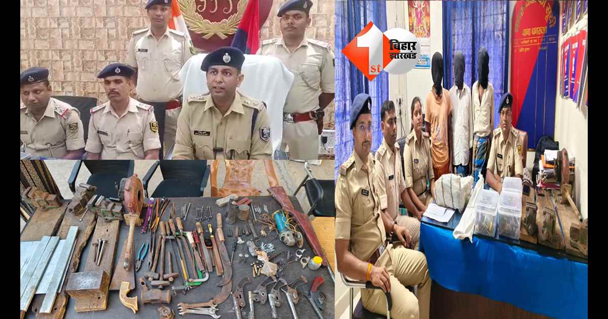 बिहार न्यूज