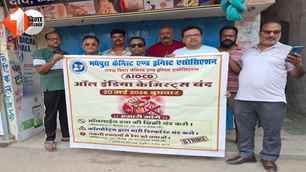 bihar news image