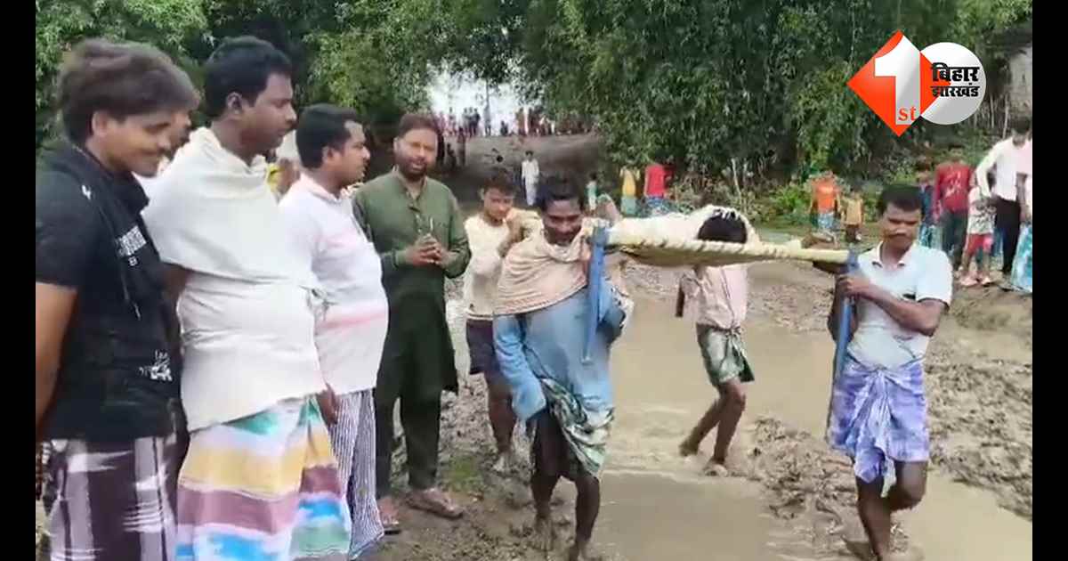 बिहार न्यूज