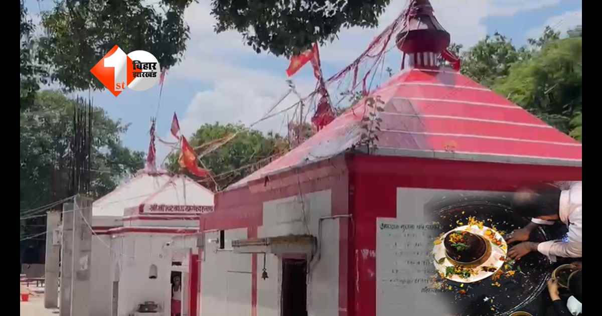 Bihar News