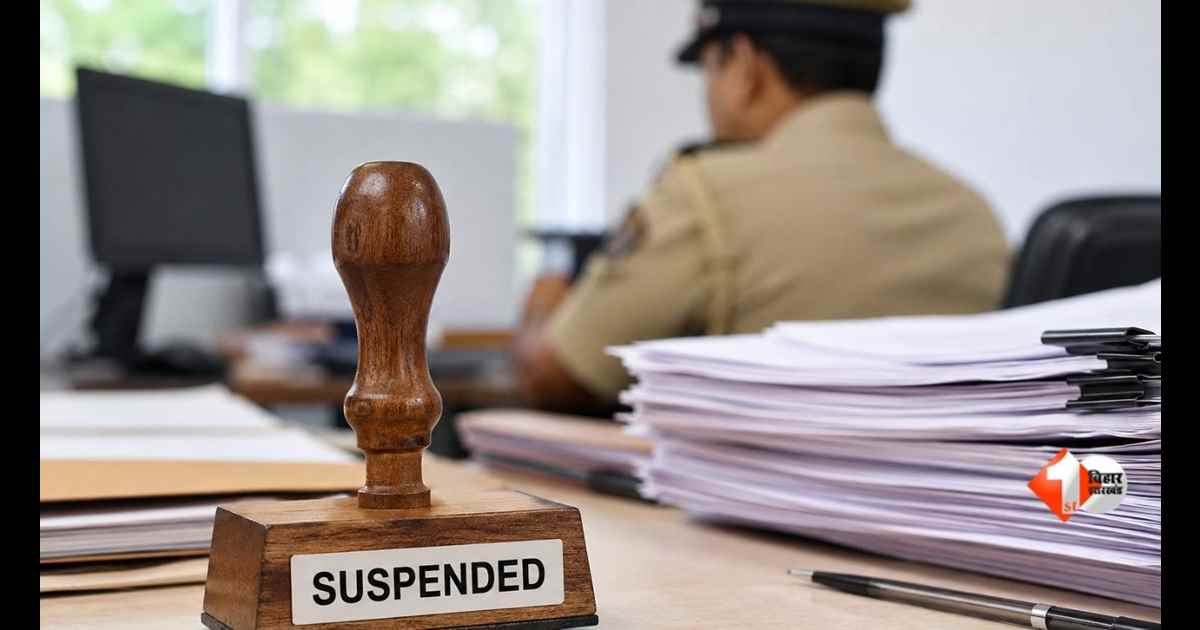 Bihar Transport Department, Darbhanga News, Transport SI Suspended, धनतेरस कुमार, परिवहन दारोगा सस्पेंड, राष्ट्रीय लोक अदालत, बिहार परिवहन विभाग, Darbhanga DM, Bihar Government Employee Suspension, Bi
