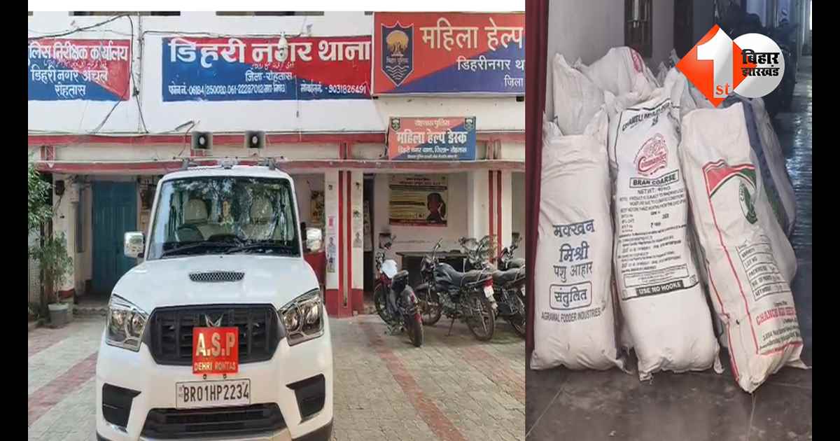 बिहार न्यूज