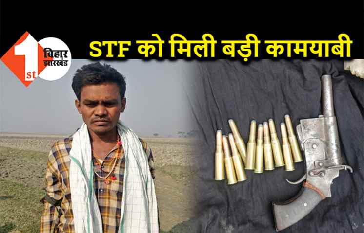 STF ने कुख्यात अपराधी मनोज सादा को दबोचा, 50 हजार रुपये का था इनाम