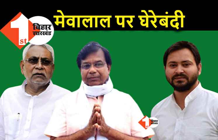 मंत्री मेवालाल पर नीतीश सरकार की फजीहत जारी, तेजस्वी ने सुबह सवेरे दागे सवाल