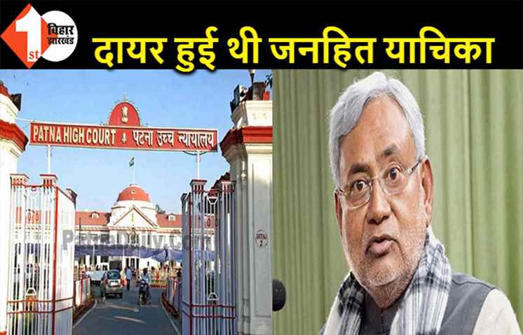एसटी कल्याण के बजट में तय राशि खर्च नहीं कर पा रही राज्य सरकार, हाईकोर्ट ने रिपोर्ट देने को कहा