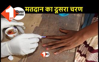 बिहार चुनाव : दूसरे चरण की वोटिंग आज,  17 जिलों के 94 सीटों पर मतदान