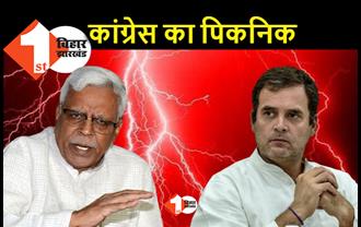 बिहार चुनाव के बाद RJD का कांग्रेस पर बड़ा हमला, शिवानंद तिवारी बोले.. राहुल गांधी पिकनिक मना रहे थे