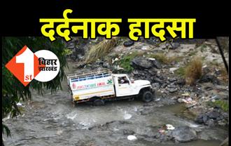 हिमाचल में दर्दनाक हादसा, बिहार के 7 मजदूरों की मौत