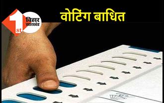 बिहार चुनाव : सुबह 11 बजे तक 19.26 फीसदी वोटिंग, जानिए कहां कितने वोट पड़े