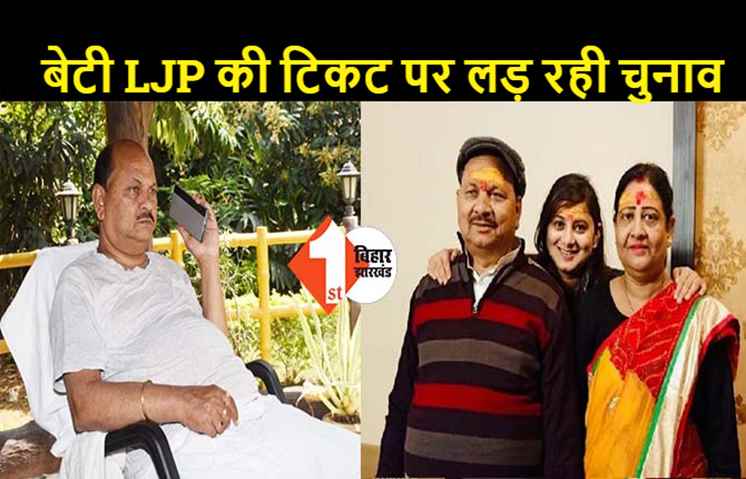 JDU ने नीतीश के करीबी MLC को पार्टी से किया बाहर, दिनेश सिंह निलंबित.. बेटी कोमल सिंह के लिए कर रहे थे काम