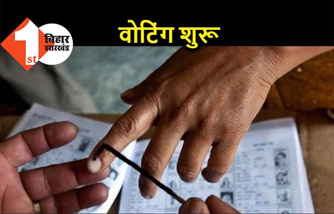 समस्तीपुर : पांच विधानसभा सीटों पर शुरू हुई वोटिंग, सुरक्षा के किये गए हैं पुख्ता इंतजाम 