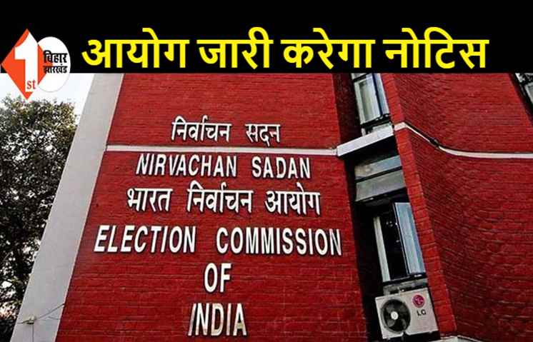 क्राइम बैकग्राउंड छिपा रहे कैंडिडेट, पहले चरण में 104 उम्मीदवारों ने नहीं दिया आंकड़ा