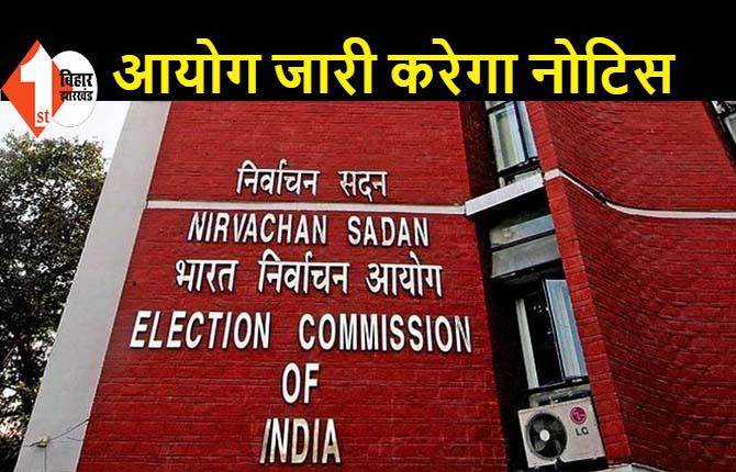 क्राइम बैकग्राउंड छिपा रहे कैंडिडेट, पहले चरण में 104 उम्मीदवारों ने नहीं दिया आंकड़ा