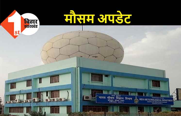 अगले 24 घंटे में फिर बदलेगा मौसम, ठंड बढ़ने की संभावना 