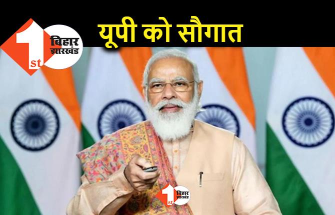 केंद्र ने यूपी को दी योजनाओं की सौगात, PM मोदी ने विंध्यवासियों के लिए जल परियोजनाओं का किया शिलान्यास