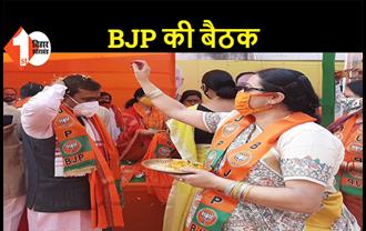 BJP विधायक दल की बैठक, शामिल होने पहुंचे देवेंद्र फडणवीस समेत कई नेता