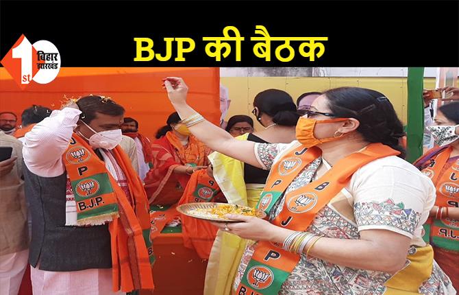 BJP विधायक दल की बैठक, शामिल होने पहुंचे देवेंद्र फडणवीस समेत कई नेता