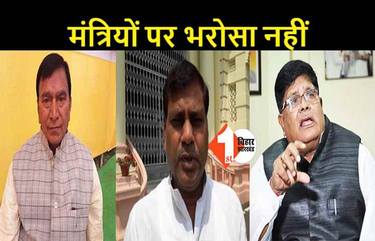 नीतीश कुमार के 9 मंत्री हारे, कृष्णनंदन वर्मा 33 हजार वोट से रहे पीछे