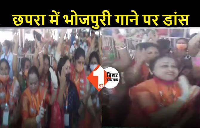 PM मोदी की सभा में डांस करने लगी कई महिला कार्यकर्ता, कहा.. ‘कुछे दिन के बाकी इंतजार .. NDA के बनीं सरकार सैंयाजी’