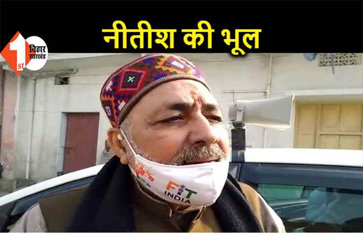 गिरिराज सिंह बोले- नीतीश ने डिप्टी सीएम बनाकर की भूल, उसी गलतियों का दुष्परिणाम है तेजस्वी का बयान