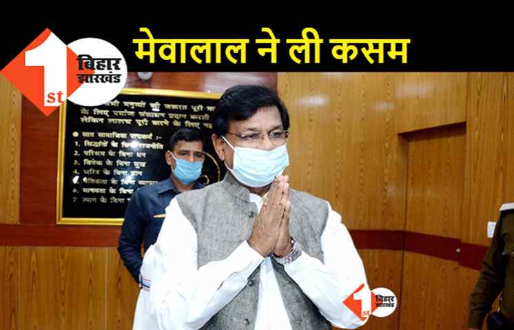 खुद को पाक साफ साबित करेंगे मेवालाल, बोले.. नीतीश कुमार की छवि खराब नहीं होने दूंगा