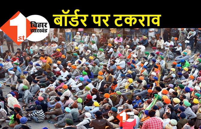 किसान आंदोलन : अब दिल्ली की नाकेबंदी कर रहे अन्नदाता, राजधानी के दो बॉर्डर सील 
