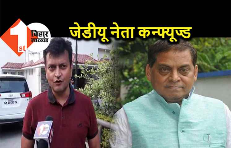 नीतीश के एलान से JDU नेता भी कंफ्यूज, 5 साल नेतृत्व करते रहेंगे
