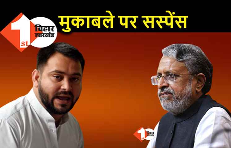 राज्यसभा उपचुनाव : सुशील मोदी 2 दिसंबर को करेंगे नामांकन, RJD के उम्मीदवार पर सस्पेंस 
