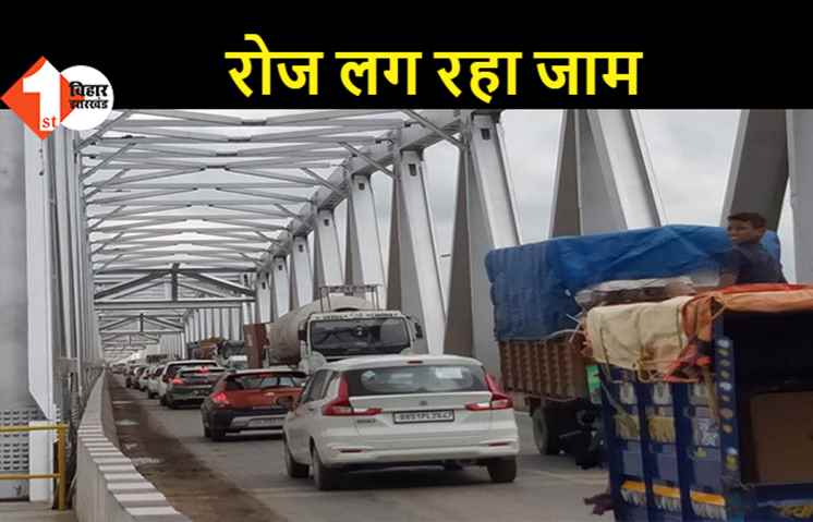  पटना-वैशाली के DM और SP ने की बैठक, गांधी सेतु पर जाम से निजात दिलाने के लिए बनाई रणनीति