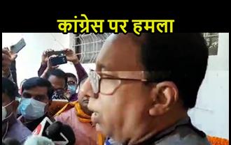 संजय जायसवाल ने कांग्रेस पर बोला हमला, देश विरोधी बयानों के साथ है कांग्रेस