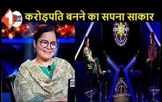 KBC में नाजिया ने जीता 1 करोड़ रुपए,  कई सालों से कर रही थी तैयारी