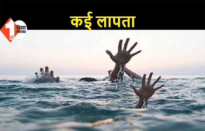 बिहार: छठ पर्व के दौरान डूबने से 6 लोगों की मौत, वैशाली में सबसे अधिक लोग डूबे