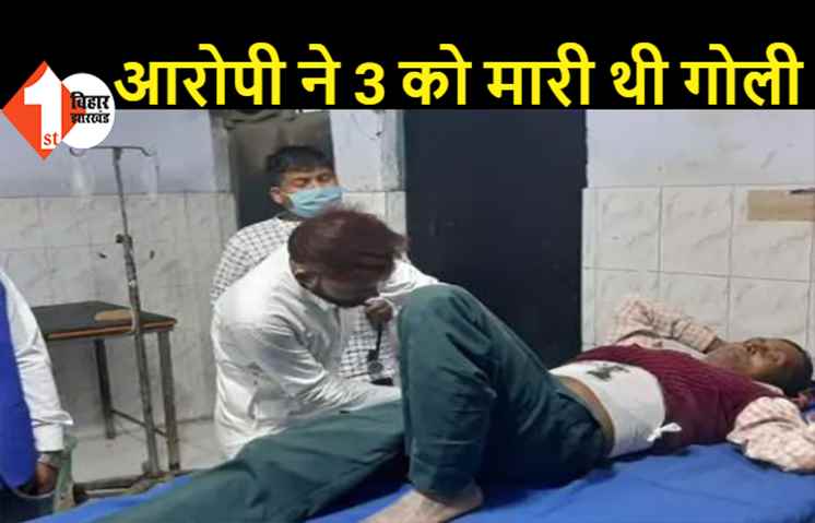 बिहार: चाचा-भतीजे की हत्या कर भाग रहा था आरोपी, लोगों ने पीट-पीटकर मार डाला