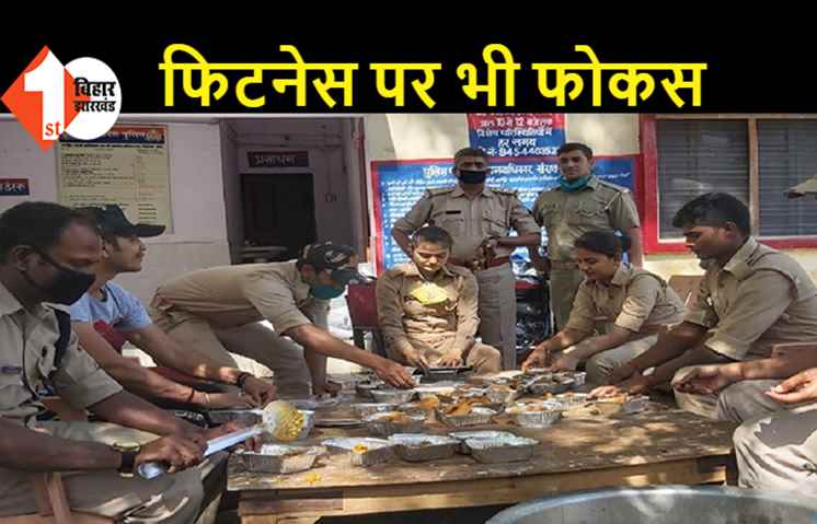 महीने में 2 बार SP को मेस का खाना करना होगा टेस्ट, पूर्णिया रेंज के IG ने दिया निर्देश