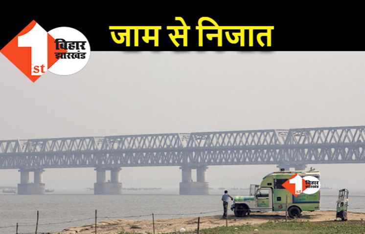 जाम से निजात के लिए कवायद, जेपी सेतु पर हल्की गाड़ियों समेत बसें चलेंगी
