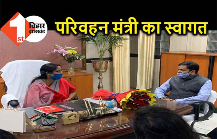 परिवहन मंत्री शीला कुमारी ने संभाला कार्यभार, अधिकारियों ने किया स्वागत