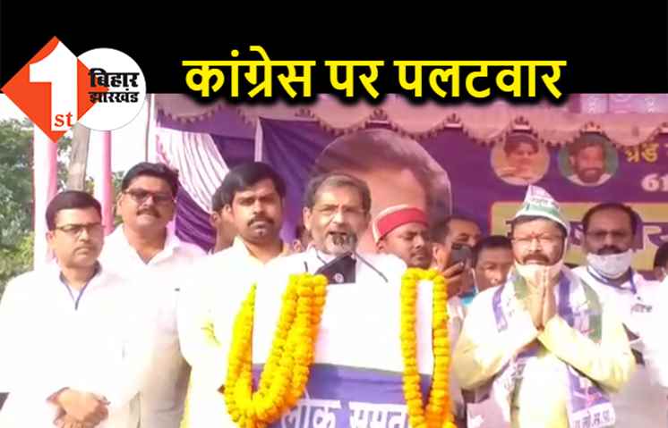 ओवैसी पर दिए गए बयान का कांग्रेसियों को मिला जवाब, कुशवाहा बोले- हमारे लोगों ने चूड़ियां नहीं पहनी 