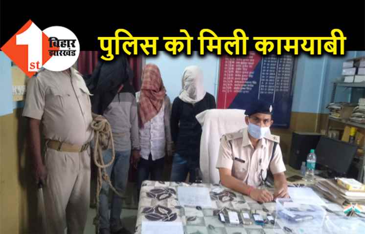हथियार के साथ तीन अपराधी गिरफ्तार, ज्वेलरी शॉप में लूट की कर रहे थे प्लानिंग