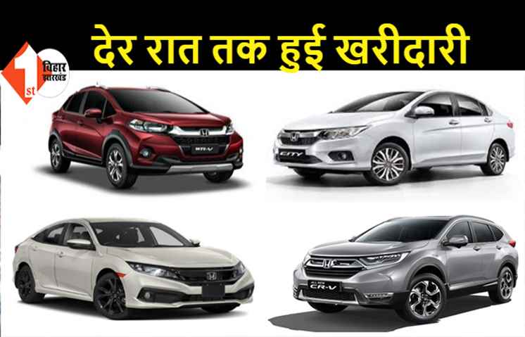 पटना में धनतेरस के दिन 990 करोड़ का हुआ कारोबार, लॉकडाउन के बाद भी 2 हजार कार और 6000 बाइक लोगों ने खरीदी