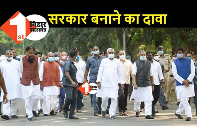 सरकार बनाने का दावा पेश करने राजभवन पहुंचे नीतीश, कल लेंगे शपथ