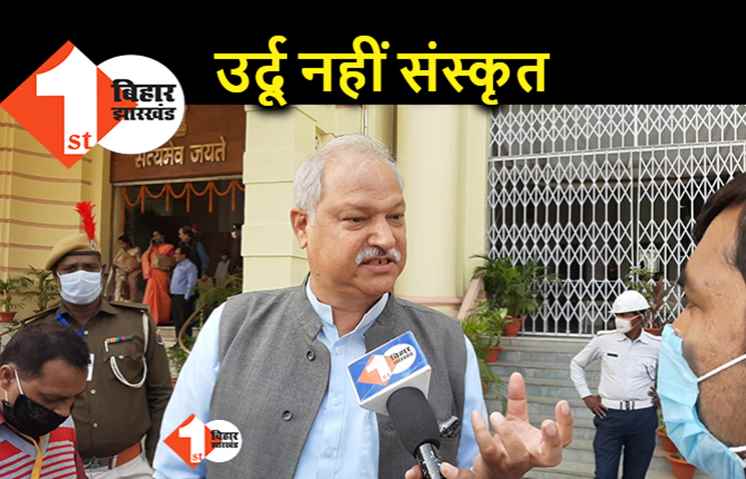 कांग्रेस के मुस्लिम विधायक ने पेश की मिसाल, संस्कृत में ली शपथ