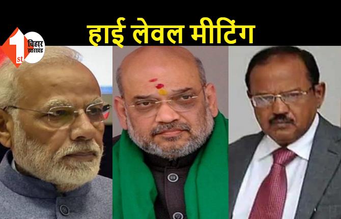 26/11 की बरसी पर हमले की फिराक में थे आतंकी, PM मोदी ने गृह मंत्री और अजित डोभाल के साथ की हाई लेवल मीटिंग