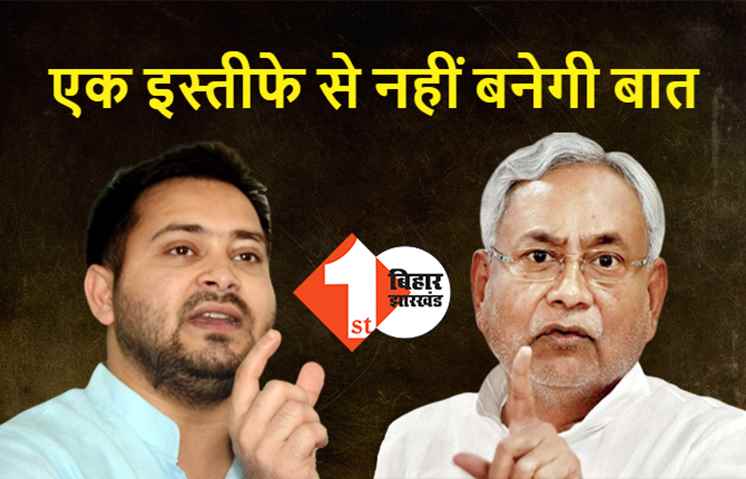 मेवालाल के इस्तीफे पर तेजस्वी बोले- नीतीश जी असली गुनाहगार आप...जानबूझकर भ्रष्टाचारी को मंत्री बनाया