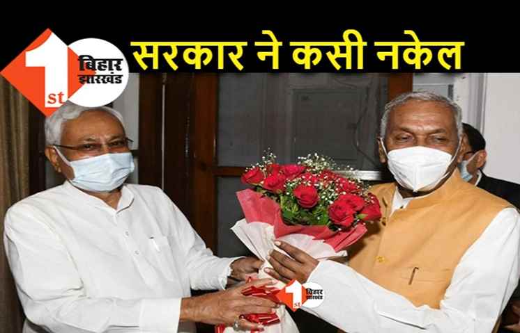 यूनिवर्सिटीज में गड़बड़ी को लेकर नीतीश सरकार ने सख्त कदम उठाया, अब एजी की तरफ से होगा ऑडिट