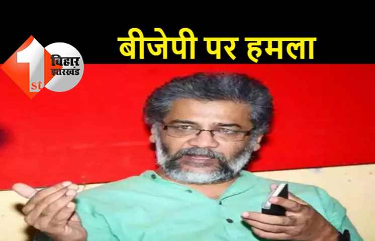 भाकपा-माले ने की कंगना रनौत से Padma Shri वापस लेने की मांग, अमृत महोत्सव मनाने वाली पार्टी ऐसे लोगों को दे रही सम्मान: दीपांकर