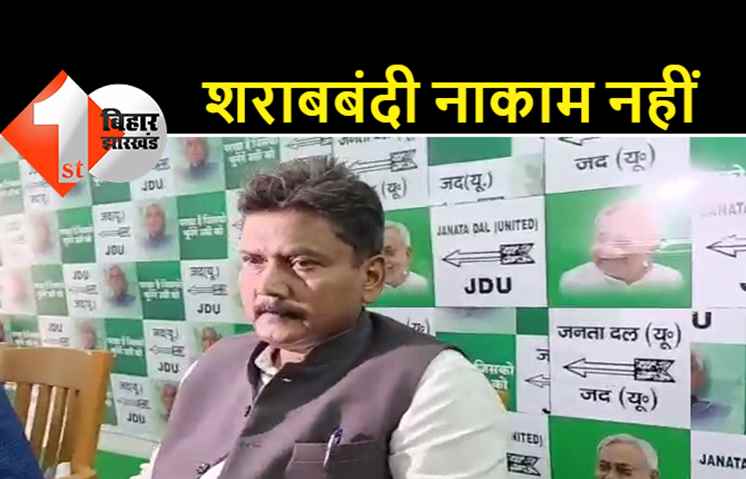 शराबबंदी पर बोले बिहार के मद्य निषेध मंत्री, शराबबंदी को और सख्ती से पालन किया जाएगा: सुनील कुमार